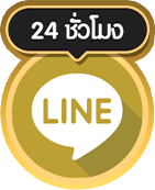 line -skip888